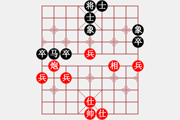 象棋棋譜圖片：bcxhm(無極)-和-少年包青天(風魔) - 步數(shù)：130 