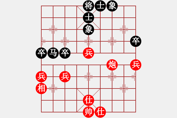 象棋棋譜圖片：bcxhm(無極)-和-少年包青天(風魔) - 步數(shù)：140 