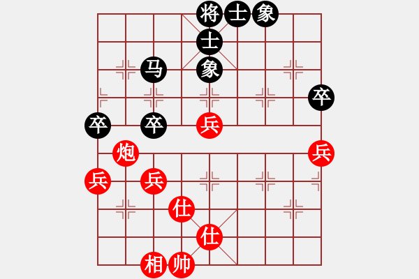 象棋棋譜圖片：bcxhm(無極)-和-少年包青天(風魔) - 步數(shù)：150 