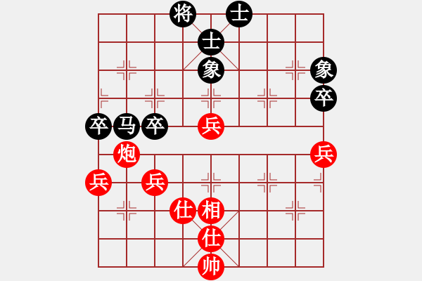 象棋棋譜圖片：bcxhm(無極)-和-少年包青天(風魔) - 步數(shù)：160 