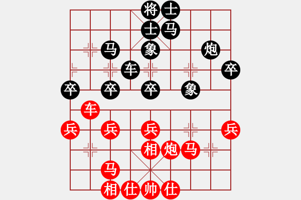 象棋棋譜圖片：bcxhm(無極)-和-少年包青天(風魔) - 步數(shù)：40 