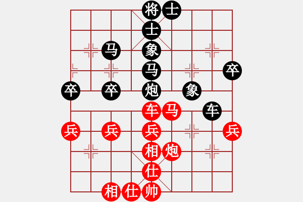 象棋棋譜圖片：bcxhm(無極)-和-少年包青天(風魔) - 步數(shù)：50 