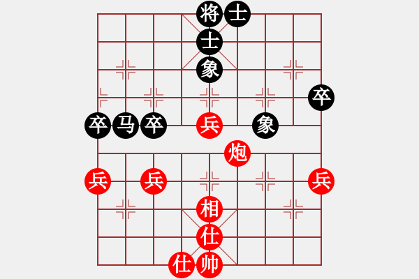 象棋棋譜圖片：bcxhm(無極)-和-少年包青天(風魔) - 步數(shù)：60 