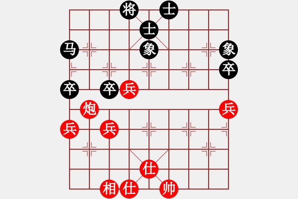 象棋棋譜圖片：bcxhm(無極)-和-少年包青天(風魔) - 步數(shù)：70 