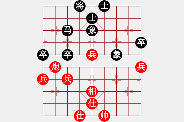 象棋棋譜圖片：bcxhm(無極)-和-少年包青天(風魔) - 步數(shù)：80 