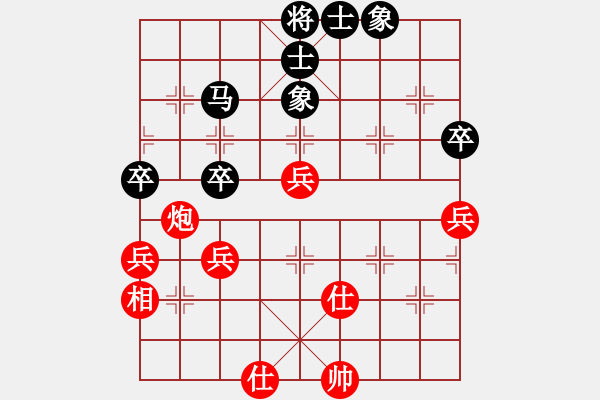 象棋棋譜圖片：bcxhm(無極)-和-少年包青天(風魔) - 步數(shù)：90 