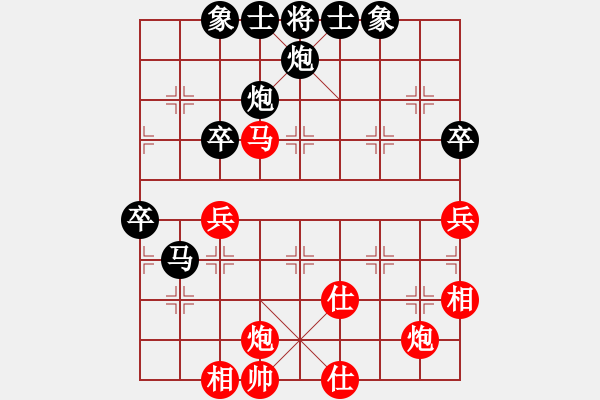 象棋棋譜圖片：音樂小筑(4段)-和-化蝶(8段) - 步數(shù)：100 