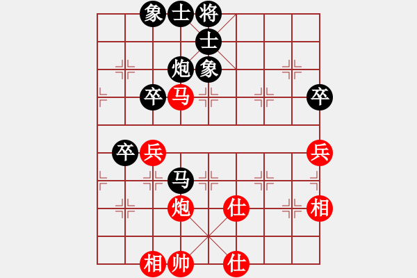 象棋棋譜圖片：音樂小筑(4段)-和-化蝶(8段) - 步數(shù)：110 