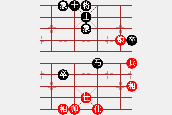 象棋棋譜圖片：音樂小筑(4段)-和-化蝶(8段) - 步數(shù)：120 