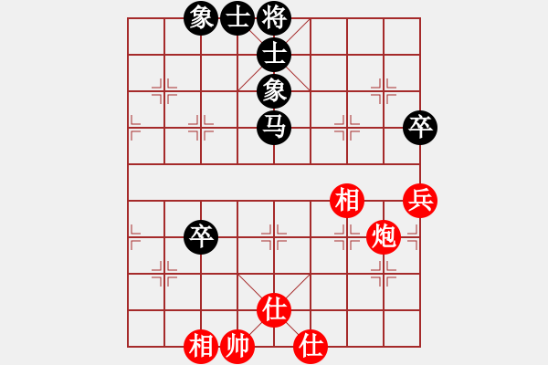 象棋棋譜圖片：音樂小筑(4段)-和-化蝶(8段) - 步數(shù)：123 