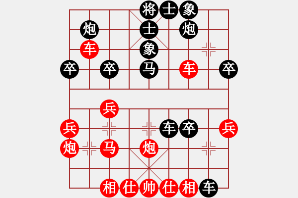 象棋棋譜圖片：音樂小筑(4段)-和-化蝶(8段) - 步數(shù)：40 