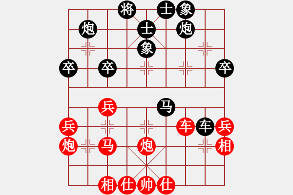 象棋棋譜圖片：音樂小筑(4段)-和-化蝶(8段) - 步數(shù)：50 