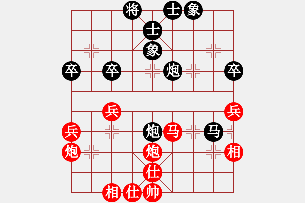 象棋棋譜圖片：音樂小筑(4段)-和-化蝶(8段) - 步數(shù)：60 