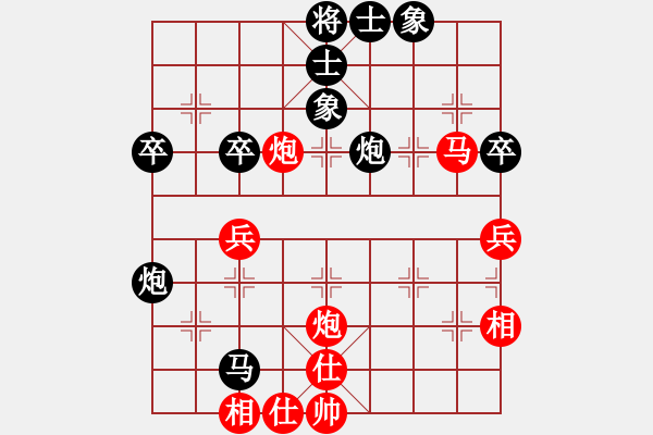 象棋棋譜圖片：音樂小筑(4段)-和-化蝶(8段) - 步數(shù)：70 