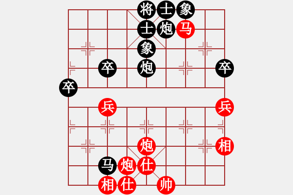 象棋棋譜圖片：音樂小筑(4段)-和-化蝶(8段) - 步數(shù)：80 