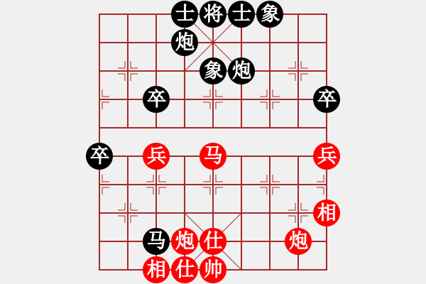 象棋棋譜圖片：音樂小筑(4段)-和-化蝶(8段) - 步數(shù)：90 