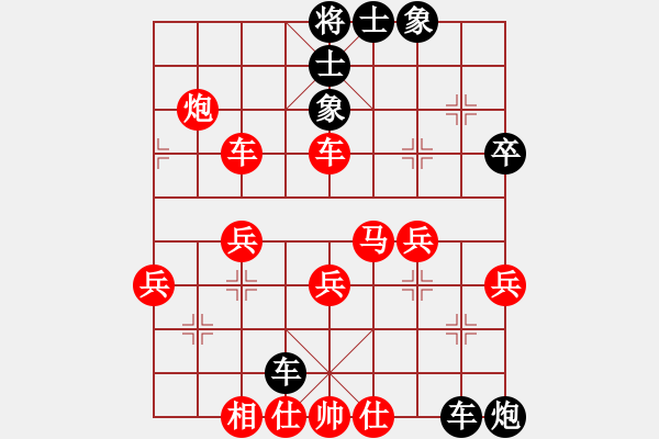 象棋棋譜圖片：對(duì)局1 - 步數(shù)：50 