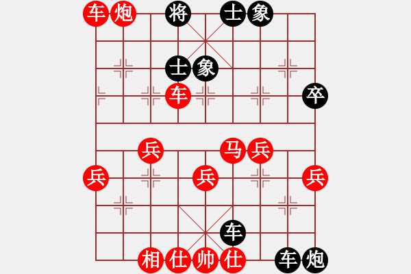 象棋棋譜圖片：對(duì)局1 - 步數(shù)：60 