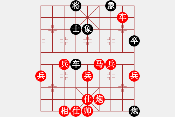 象棋棋譜圖片：對(duì)局1 - 步數(shù)：70 