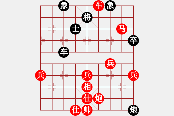 象棋棋譜圖片：對(duì)局1 - 步數(shù)：81 