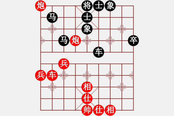 象棋棋譜圖片：2006年第三屆梁山賽第九輪：衡陽(yáng)神算子(5r)-勝-騰訊中原月(5r) - 步數(shù)：100 