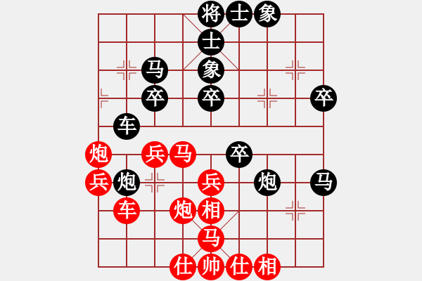 象棋棋譜圖片：2006年第三屆梁山賽第九輪：衡陽(yáng)神算子(5r)-勝-騰訊中原月(5r) - 步數(shù)：40 