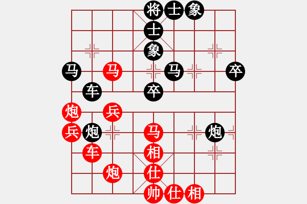 象棋棋譜圖片：2006年第三屆梁山賽第九輪：衡陽(yáng)神算子(5r)-勝-騰訊中原月(5r) - 步數(shù)：80 