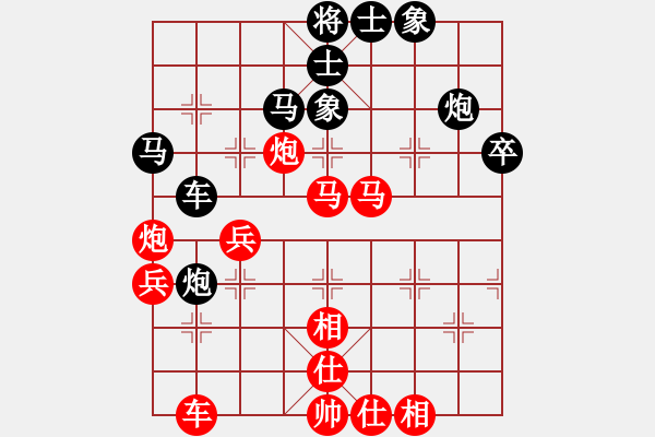 象棋棋譜圖片：2006年第三屆梁山賽第九輪：衡陽(yáng)神算子(5r)-勝-騰訊中原月(5r) - 步數(shù)：90 