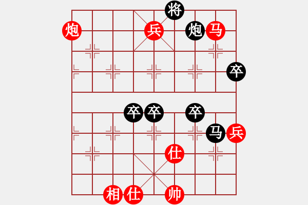 象棋棋谱图片：刘泉 先胜 陈栋 - 步数：103 
