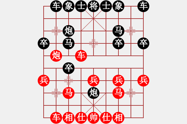 象棋棋譜圖片：炫風(fēng)美女(5段)-勝-niudawen(6段) - 步數(shù)：20 