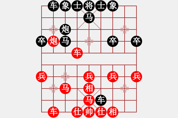 象棋棋譜圖片：炫風(fēng)美女(5段)-勝-niudawen(6段) - 步數(shù)：30 