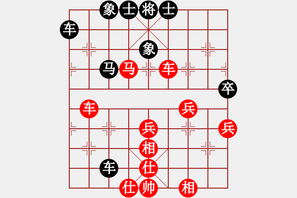 象棋棋譜圖片：炫風(fēng)美女(5段)-勝-niudawen(6段) - 步數(shù)：70 