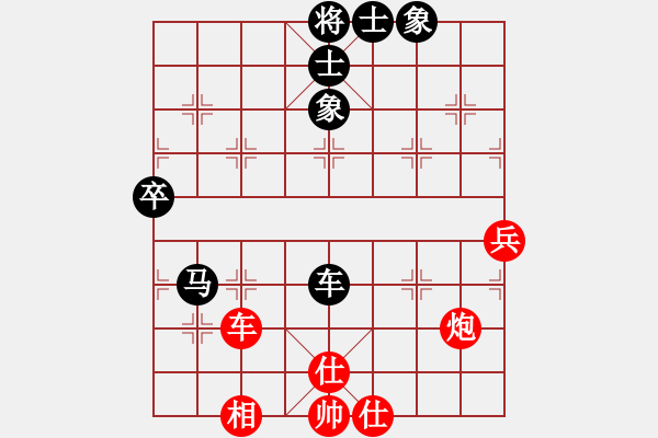 象棋棋譜圖片：張曉平     先和 林宏敏     - 步數(shù)：80 