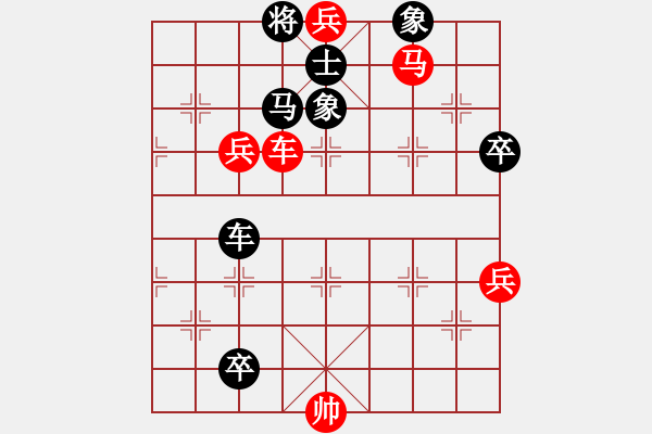 象棋棋譜圖片：王老同(4星)-勝-探囊取物爾(8星) - 步數(shù)：109 