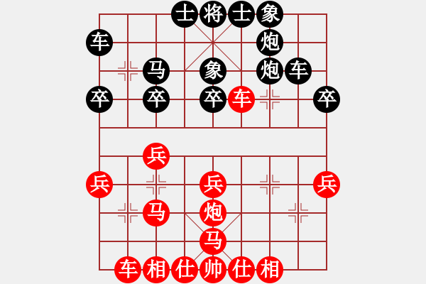 象棋棋譜圖片：王老同(4星)-勝-探囊取物爾(8星) - 步數(shù)：30 