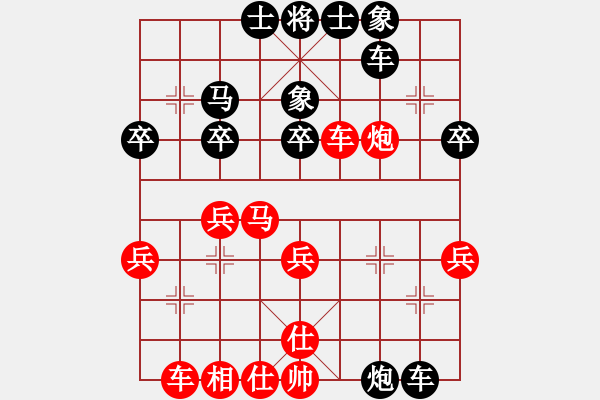 象棋棋譜圖片：王老同(4星)-勝-探囊取物爾(8星) - 步數(shù)：40 