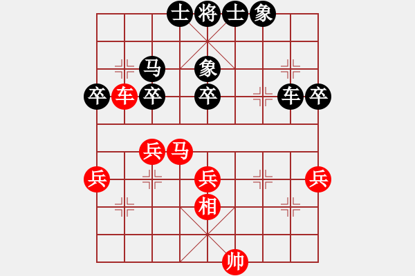 象棋棋譜圖片：王老同(4星)-勝-探囊取物爾(8星) - 步數(shù)：50 