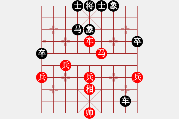 象棋棋譜圖片：王老同(4星)-勝-探囊取物爾(8星) - 步數(shù)：70 