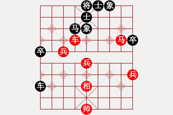 象棋棋譜圖片：王老同(4星)-勝-探囊取物爾(8星) - 步數(shù)：90 