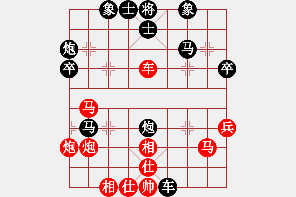 象棋棋譜圖片：四川成都懿錦金弈隊 許文章 和 江蘇海特棋牌隊 劉柏宏 - 步數(shù)：40 