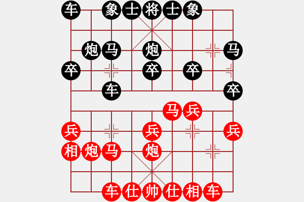 象棋棋譜圖片：名劍總護法(5f)-勝-魚藝役天(電神) - 步數(shù)：20 