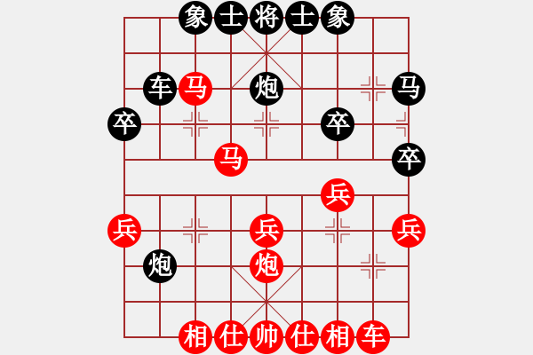 象棋棋譜圖片：名劍總護法(5f)-勝-魚藝役天(電神) - 步數(shù)：30 