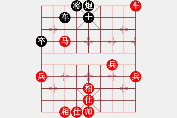 象棋棋譜圖片：名劍總護法(5f)-勝-魚藝役天(電神) - 步數(shù)：70 