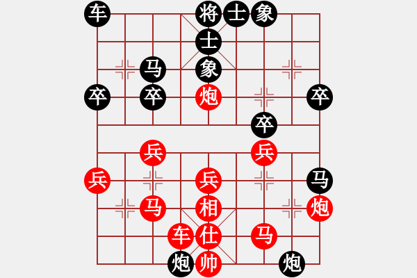 象棋棋譜圖片：隴上江南(6段)-和-純玩玩(6段) - 步數(shù)：30 