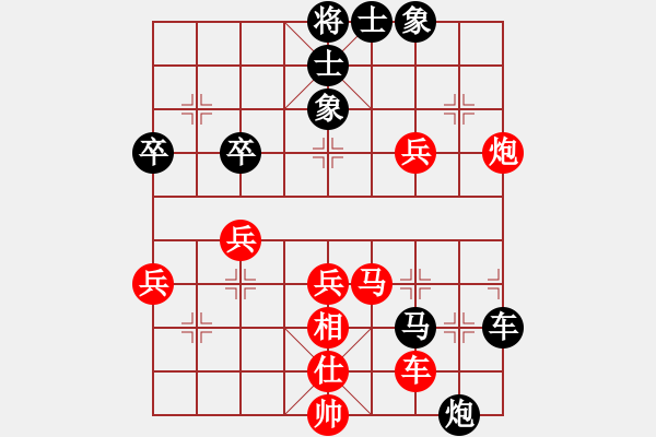 象棋棋譜圖片：隴上江南(6段)-和-純玩玩(6段) - 步數(shù)：60 