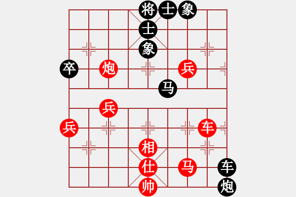 象棋棋譜圖片：隴上江南(6段)-和-純玩玩(6段) - 步數(shù)：80 