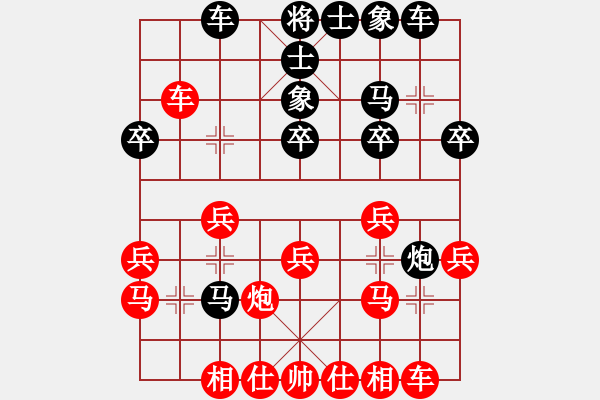 象棋棋譜圖片：廣東省 黃晉 和 廣東省 陳培浪 - 步數(shù)：25 