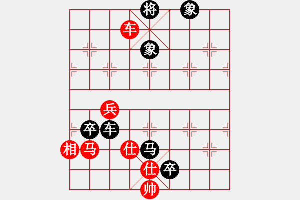 象棋棋譜圖片：深山老怪 -VS- 獅子王[529944165] - 步數(shù)：100 