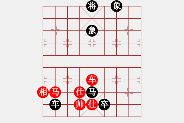 象棋棋譜圖片：深山老怪 -VS- 獅子王[529944165] - 步數(shù)：110 