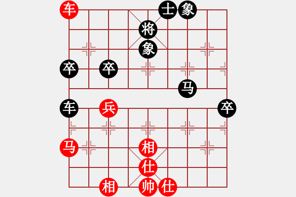 象棋棋譜圖片：深山老怪 -VS- 獅子王[529944165] - 步數(shù)：60 